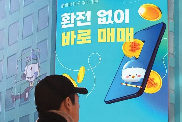 “환율은 오른다” 강력한 믿음이 ‘달러 베팅’으로