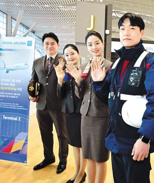 [포토] 아시아나 “제2여객터미널서 만나요”