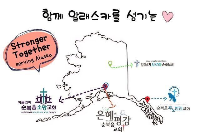 [역경의 열매] 윤호용 (11) 밤엔 일, 새벽부턴 목숨 걸고 예배… 몸 힘들어도 기뻐