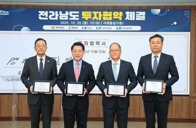 해남, 대한민국 AI·에너지 대전환 핵심 거점으로 주목