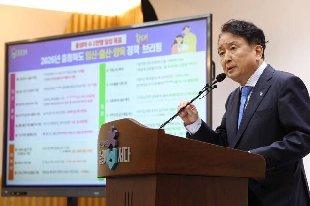 충북도 “출생아 1만명 목표 달성한다”