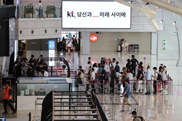 김포공항 국내선 출발장.연합뉴스