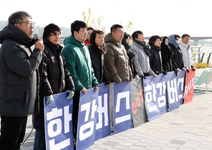 지난해 11월 15일 저녁 서울 한강버스가 잠실선착장 인근 강바닥에 걸려 멈춘 사고가 발생한 가운데 같은 달 17일 서울 여의도 한강버스 선착장 앞에서 서울환경연합 관계자들이 ‘강바닥 좌초 사고에도 운항을 강행하는