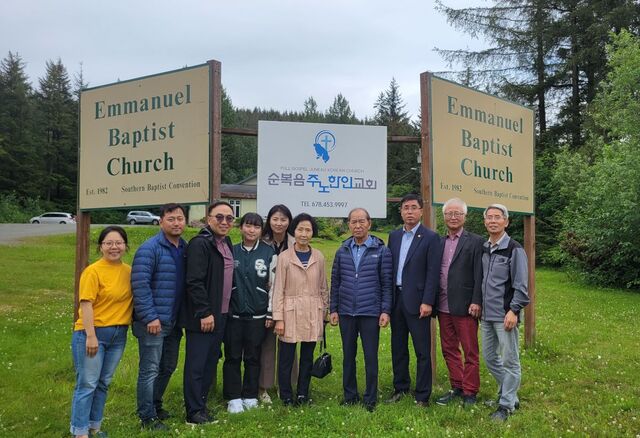 윤호용(오른쪽 세 번째) 목사가 2023년 7월 미국 알래스카 순복음주노한인교회 창립 2주년을 기념해 수원순복음교회 이재창(원로·네 번째) 이요한(담임·왼쪽 세 번째) 목사 등과 기념사진을 찍고 있다.