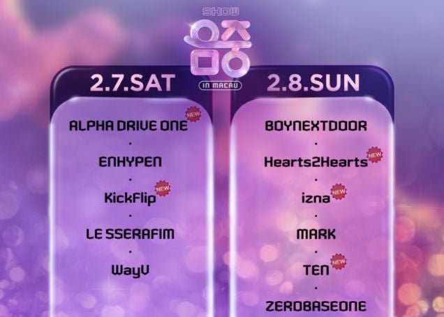 ‘한일령’ 불똥, K팝으로… 일본인 포함 그룹 공연 못한다