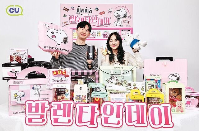 편의점, 밸런타인데이 ‘굿즈 경쟁’