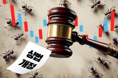 與 “‘자사주 소각 의무화’ 3차 상법 이달 처리”