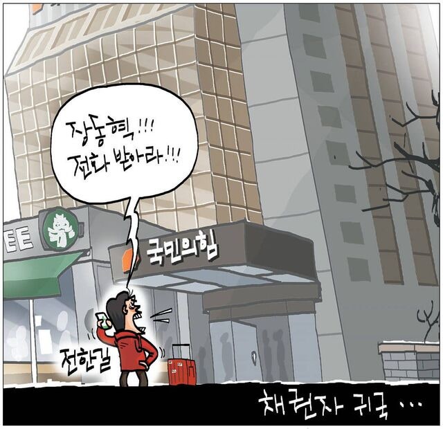 [국민만평-서민호 화백] 2026년 2월 4일