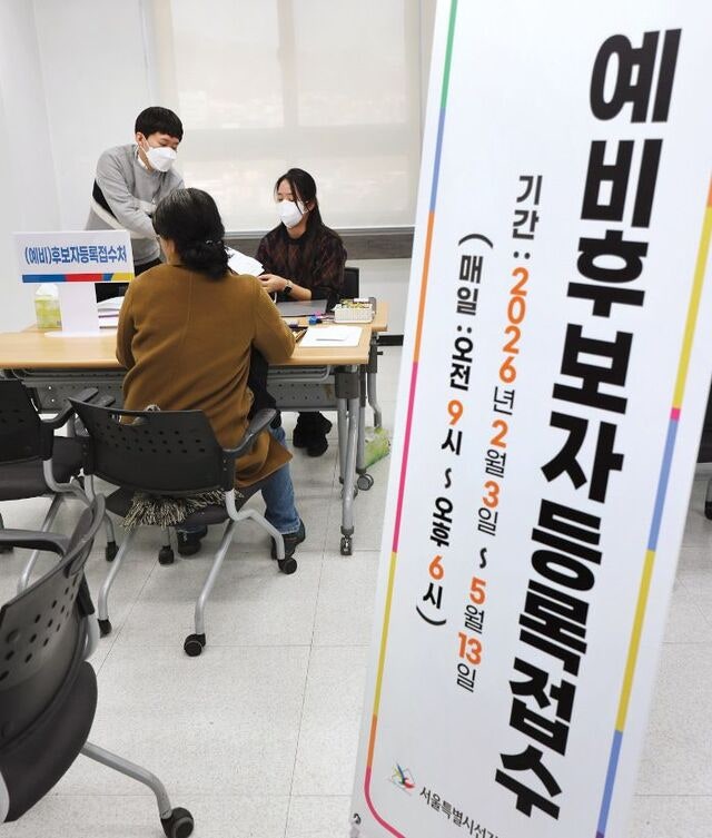 민주 “지방권력 싹쓸이”, 국힘 “광역 12곳 사수”