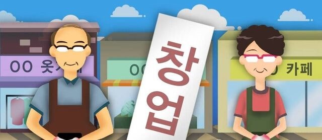 인천시, 소상공인·금융취약계층 종합 지원