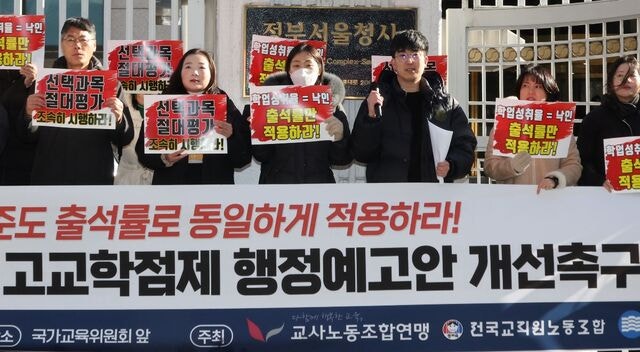 [이도경의 에듀 서치] ‘하기 어렵다’보다 ‘한번 해보자’는 교원단체가 보고싶다