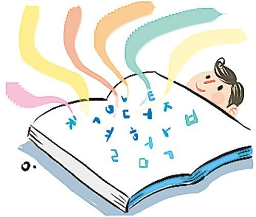 높아지는 한국어 위상… 베트남 대입 ‘토픽’ 반영