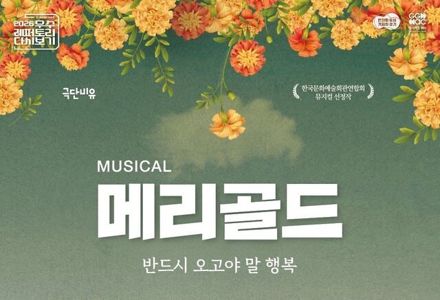 경기 컬처패스, 도서·공연 지원 확대