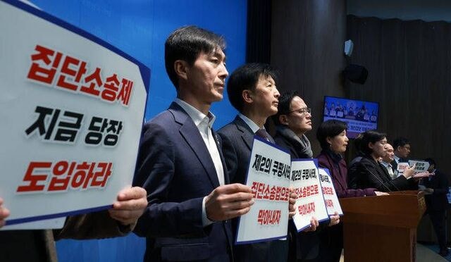 소비자 피해 기업  손배 수위 높인다