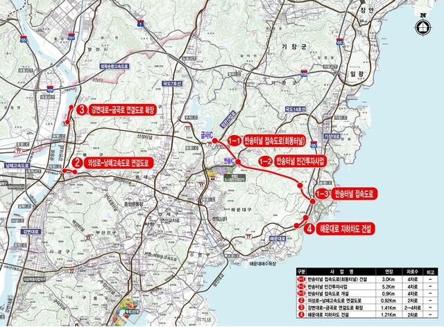 ‘20년 숙원’ 부산 반송터널, 국비사업 확정