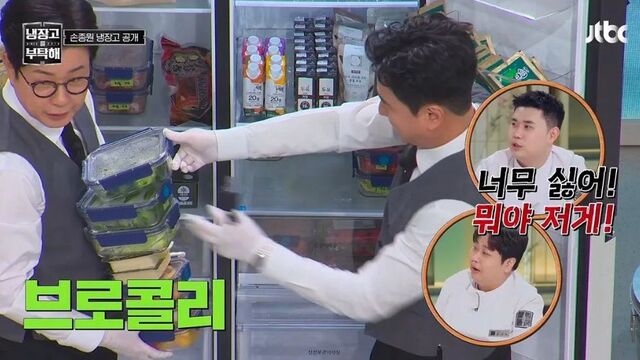 치열한 승부를 유쾌한 시트콤으로… ‘냉부’의 장수 비결