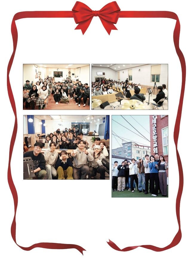 작은 교회에 건넨 선물… ‘온 맘 다해’ 떼창