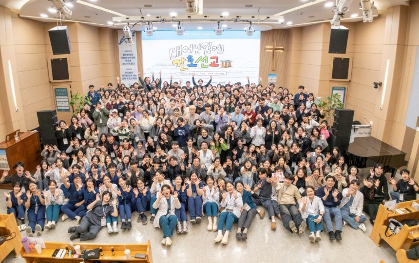 제8회 간호대생 선교캠프 참가자들이 행사를 마치고 기념촬영하고 있다. 전주예수병원 제공