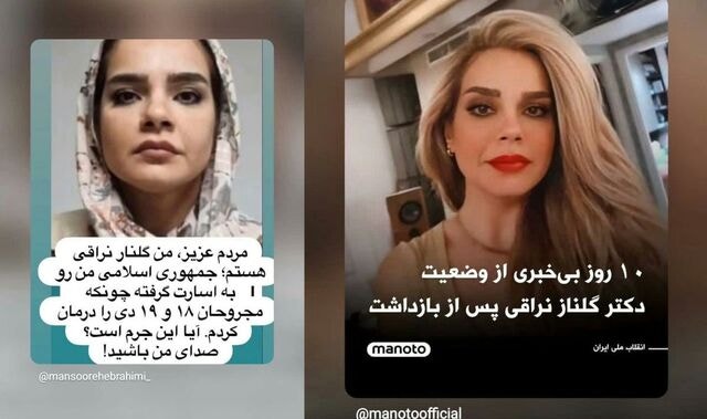 부상자 치료 차단… ‘인권 위기 심각’ 이란 피해 사례 잇따라