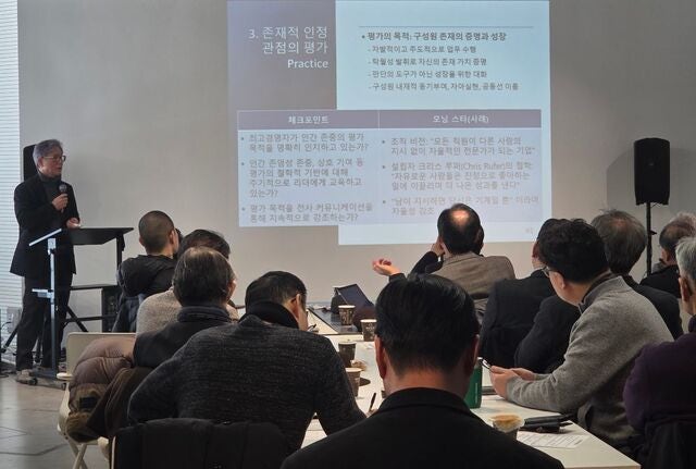 “기독경영 본질은 숫자 중심 아닌 사람·사회 섬김”