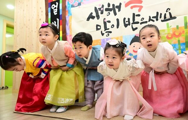 [포토] 설 준비 세배 연습