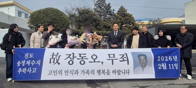 ‘아내 살해’ 무기수, 사후 재심서 무죄 판결