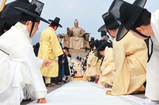 [포토] 세종대왕 앞 상소문