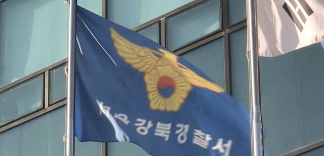 모텔서 남성 2명 잇따라 사망…  약물음료 건넨 여성 영장 신청