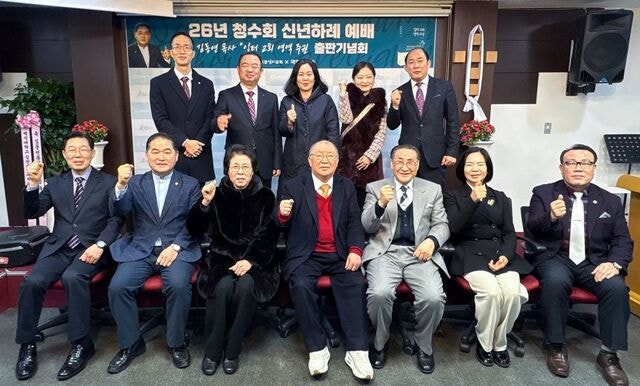 김동연 목사 저서 ‘일터 교회 영역 주권’ 출판예배