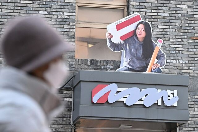 국힘, 새 당명 2개 압축… 이르면 주내 결정