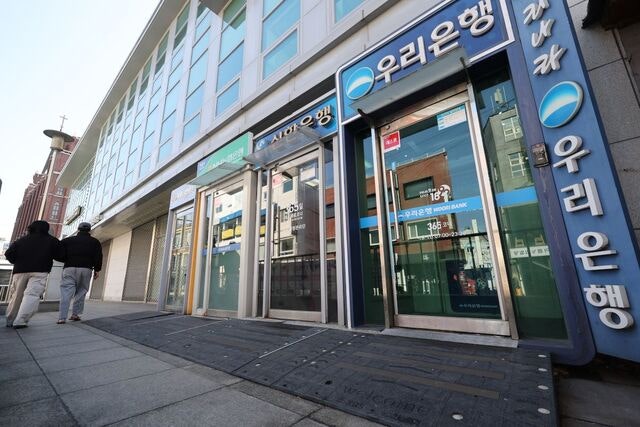 은행 신용대출 최저 금리 하단 年 4%선 돌파