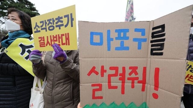 곤돌라 이어 소각장 건립까지… 법원에 제동 걸린 서울시