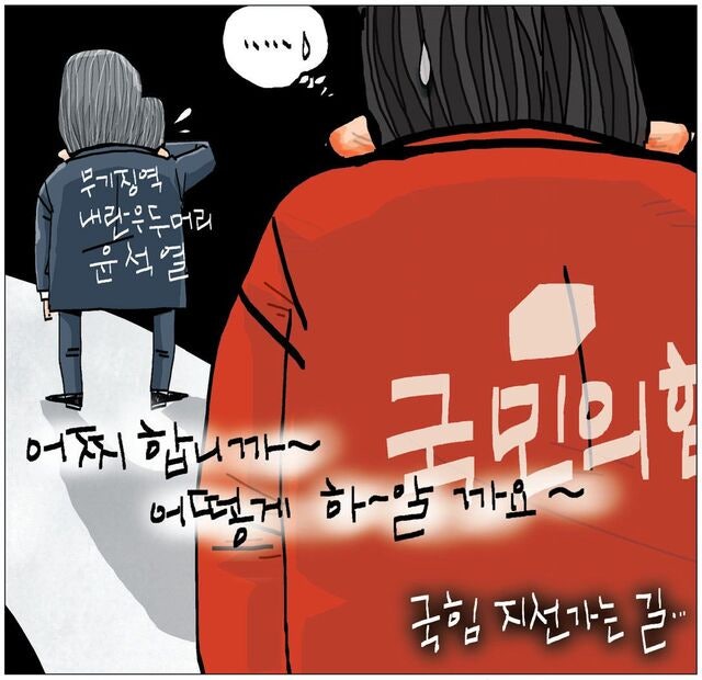 [국민만평-서민호 화백] 2026년 2월 20일