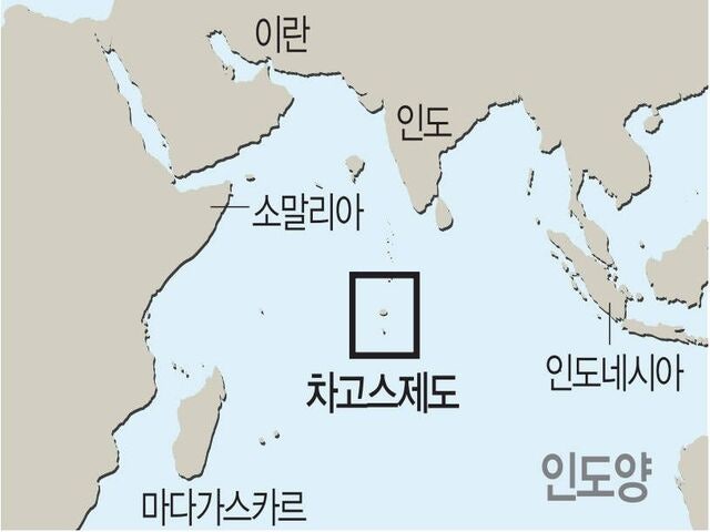 트럼프 “이란 공격 위해 필요”… 英 인도양 섬 반환 반대