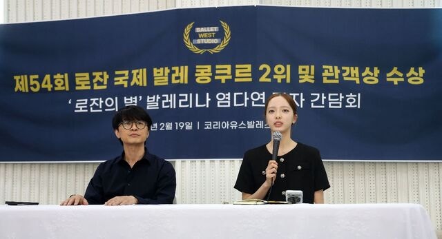 ‘아빠와 홈스쿨링’으로 로잔 콩쿠르 준우승 이룬 염다연