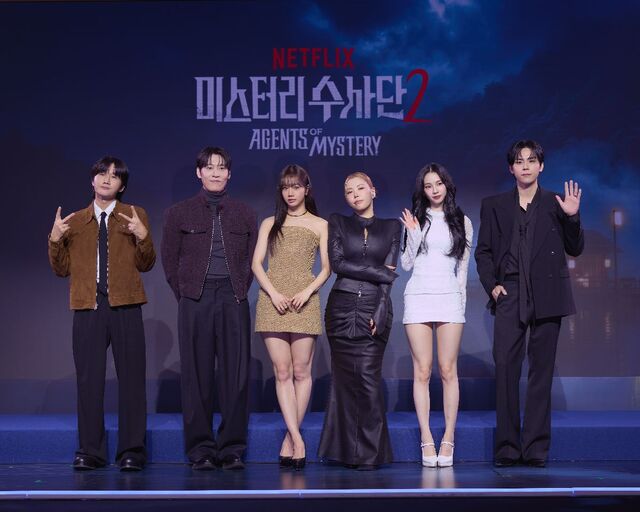 몰입도·스케일 강화한 ‘미스터리 수사단’ 시즌2