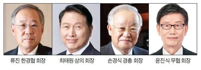 4대그룹 한경협 회장단 복귀 불투명… 경총 손경식 5연임도 관심
