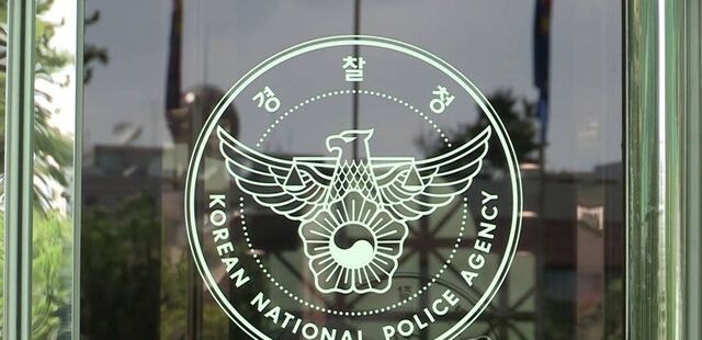 [단독] 계엄 출동 경찰에 “위헌성 검토 안해”… 헌법존중 TF ‘중징계 사유서’ 논란