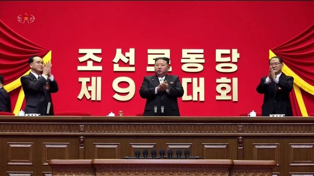 [포토] 北당대회 개막… 김정은 “국가 지위 불가역적”