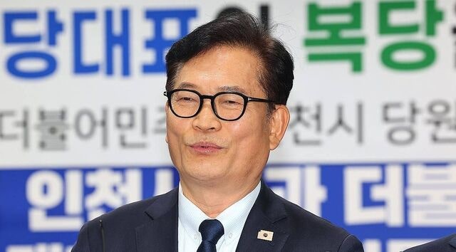 검찰, 송영길 상고 포기… 무죄 확정