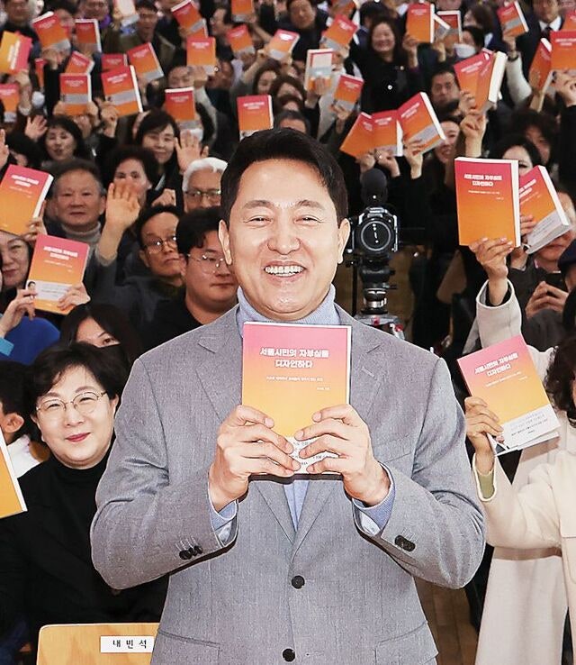 오세훈 “장동혁의 尹입장, 당 공식 아냐”