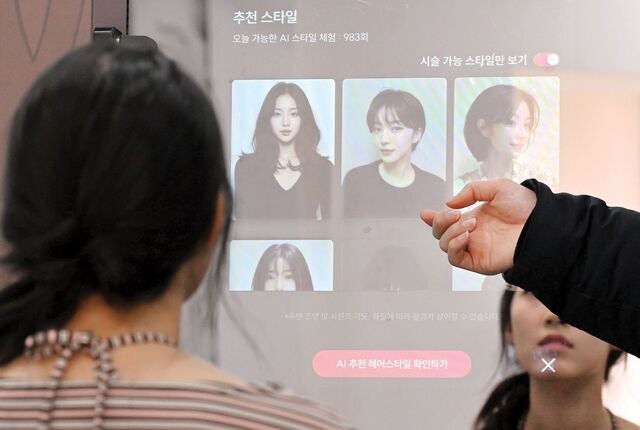 [포토] AI로 헤어스타일 찾기