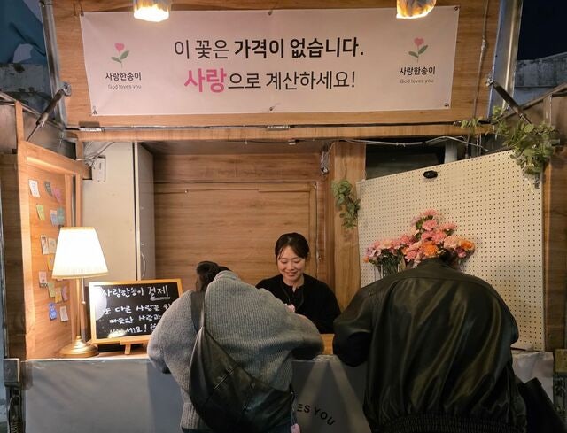 “사랑의 마음 건네면 꽃 드려요” 향기 그윽한 ‘한송이 사역’