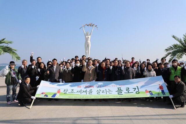 “부활을 삶으로 실천”… 포항 교계, 사순절 기간 ‘플로깅 봉사’