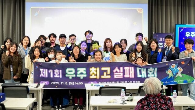 실패에서 위로·도전·용기를 배우다