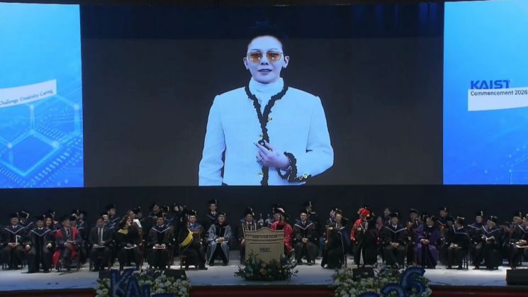 지드래곤 카이스트 축사 화면. 갤럭시코퍼레이션 제공