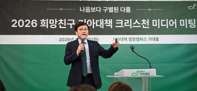 이주민 278만 시대 “수혜자에서 동역자로”