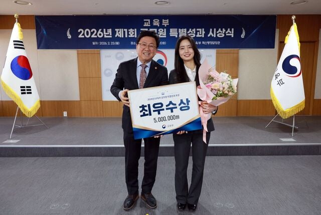 국정자원 화재 때 자료 복구 아이디어 낸 사무관, 500만원 포상