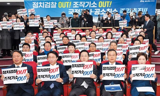 거여의 이상한 대통령 지지모임… 집권 2년차 황당한 내분