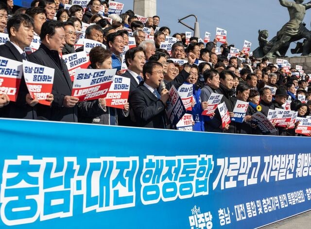 [사설] 대전·충남 행정통합, 정치 셈법 넘어야 지방이 산다